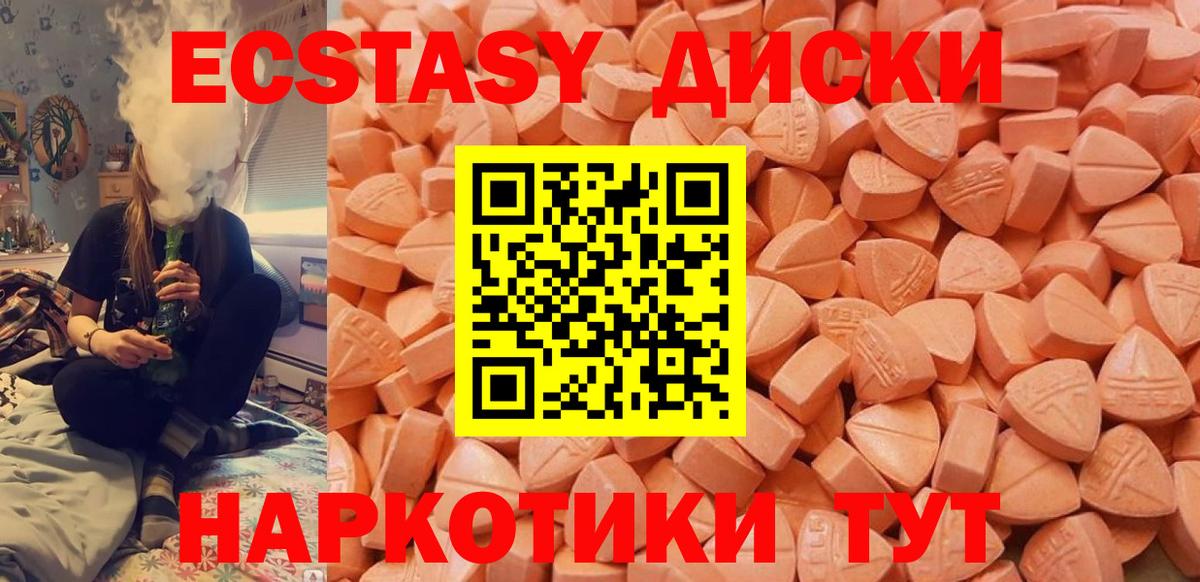 Экстази louis Vuitton  ЭКСТАЗИ круглые  Кострома  Экстази  Вход с VPN 
