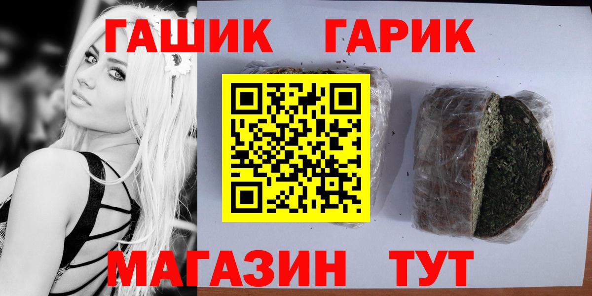 Кострома  ГАШ Изолятор  ГАШИШ Ice-O-Lator  ГАШИШ  Вход с VPN 