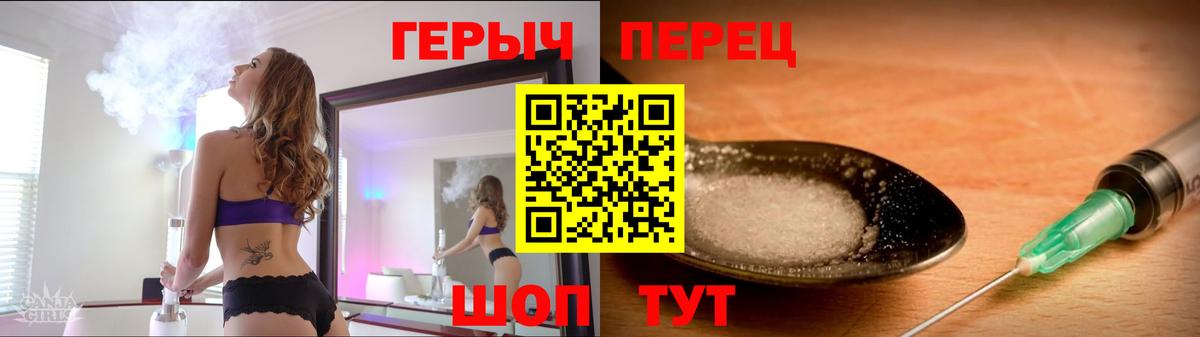 Кострома  Героин белый  Вход с VPN 