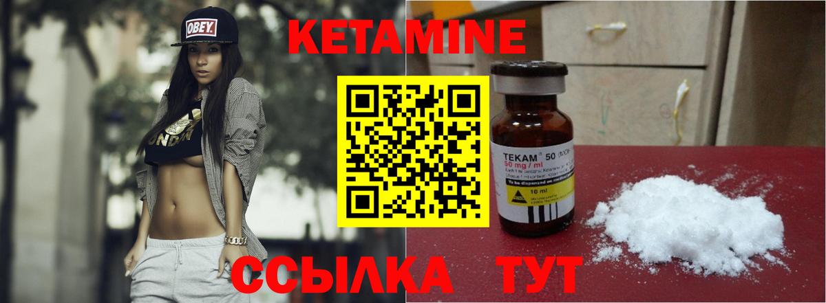Кострома  КЕТАМИН VHQ  МЕГА ССЫЛКА  Вход с VPN 