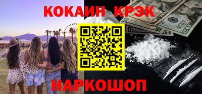 амф Кандалакша