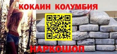 амф Кандалакша