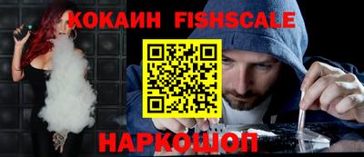 наркотики Канаш
