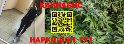 наркотики Канаш