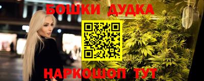 наркотики Канаш
