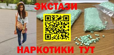наркотики Канаш