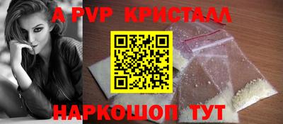 амф Кандалакша