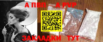амф Кандалакша