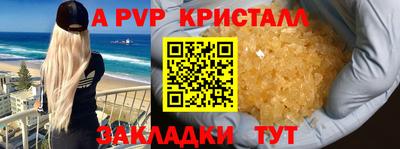 наркотики Канаш