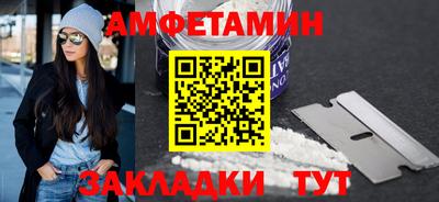 амф Кандалакша