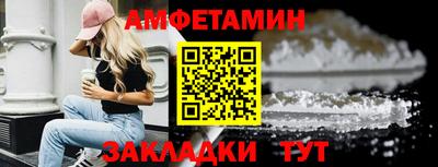 амф Кандалакша