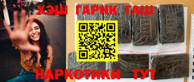 наркотики Канаш