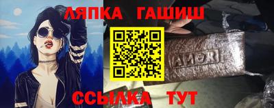 амф Кандалакша
