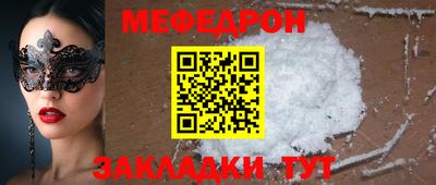 амф Кандалакша
