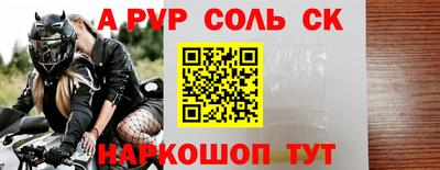 наркотики Канаш