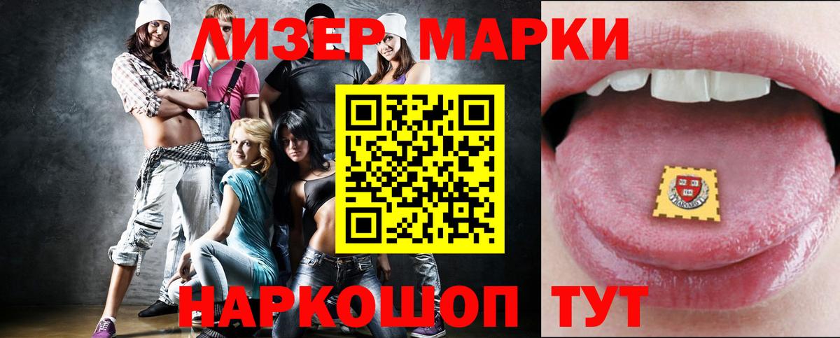 ЛСД экстази кислота  Вход с VPN  LSD-25 экстази ecstasy  Кострома 