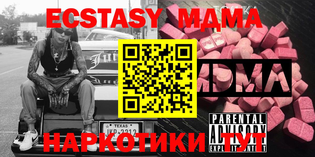 Меф  Вход с VPN  Экстази  Мефедрон   Кострома  Марихуана  COCAIN  ГАШ  NBOMe 