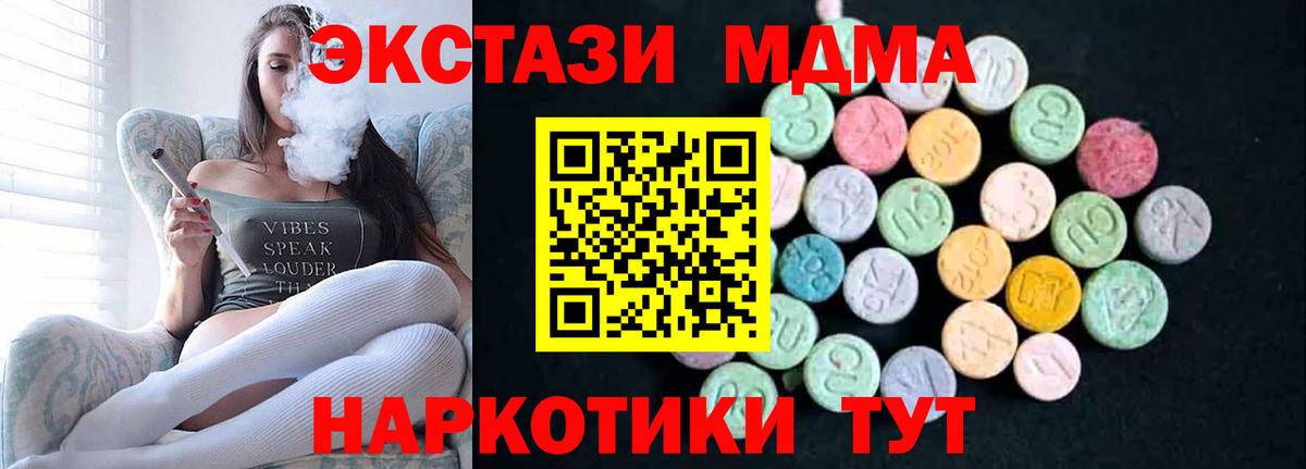 Codein Кострома