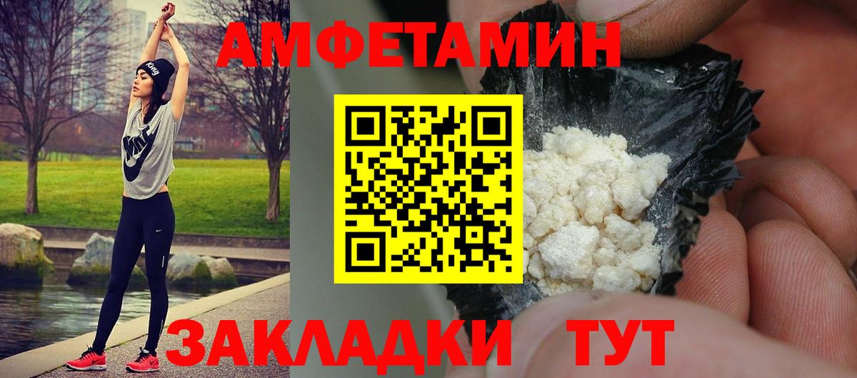 Первитин мет  Первитин мет  Кострома  Вход с VPN 