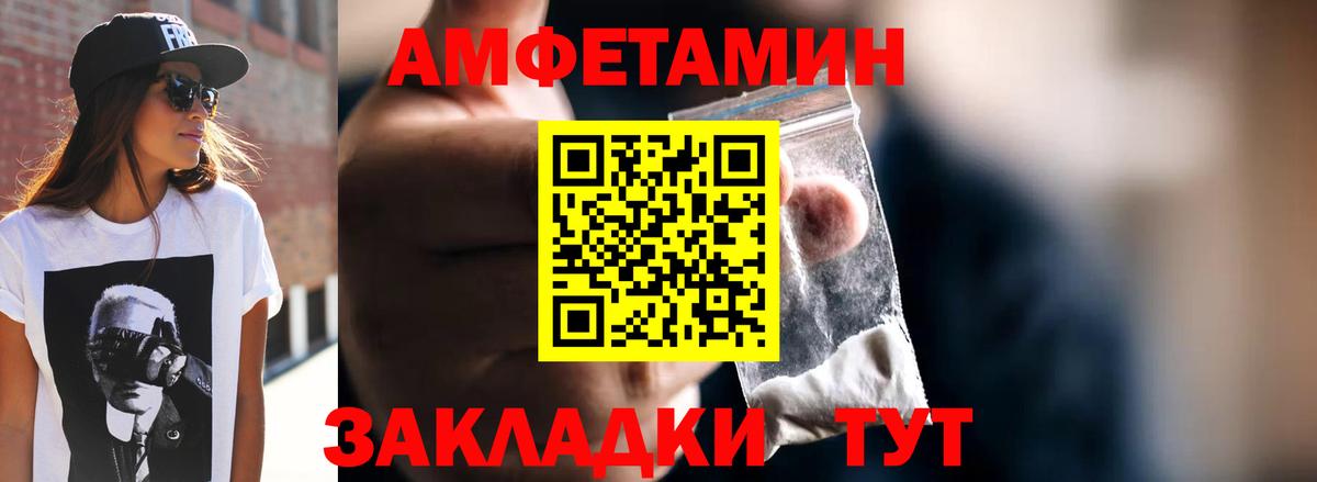 Первитин винт Кострома