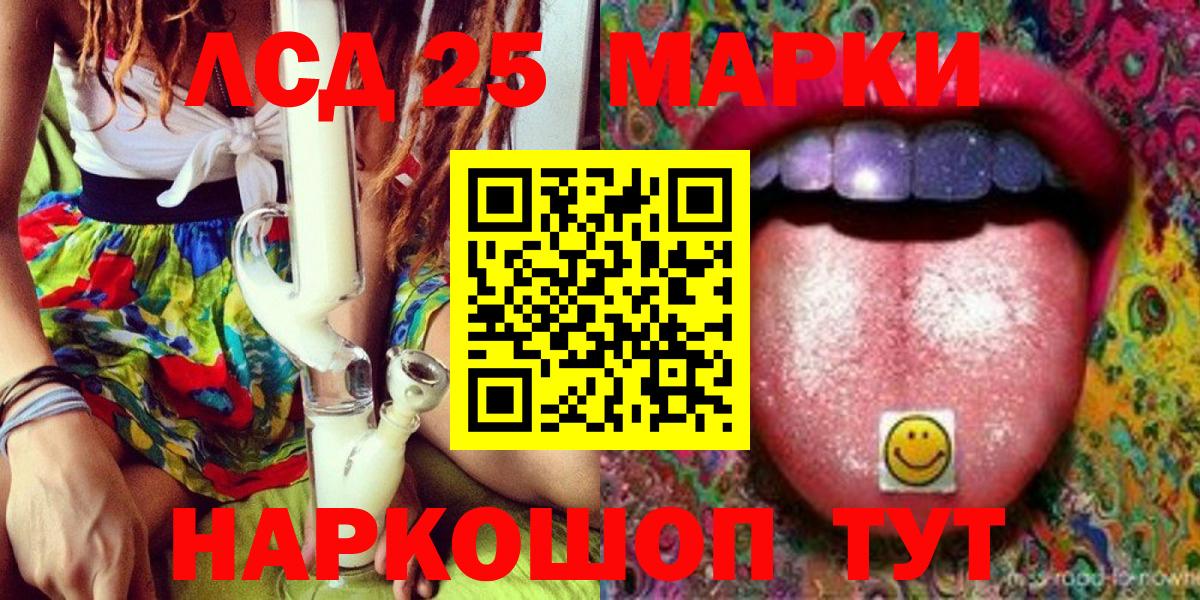 Марки N-bome 1,8мг  Марки N-bome 1,8мг  Кострома  Вход с VPN 