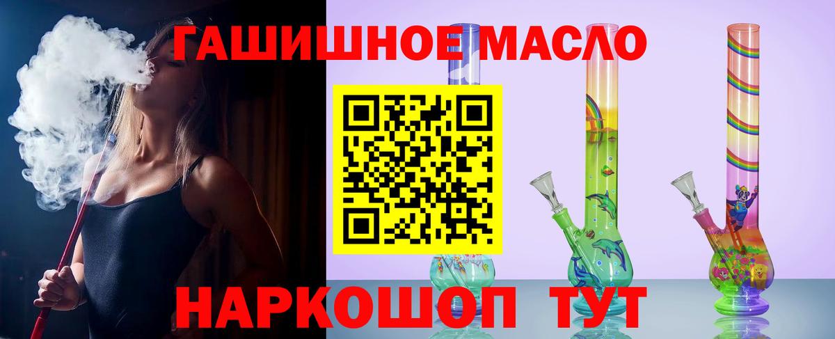ТГК концентрат Кострома