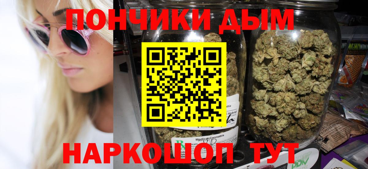 Бошки Шишки SATIVA & INDICA  Бошки марихуана MAZAR  Вход с VPN  Шишки марихуана планчик  Кострома 